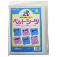 【1ケース】【お取り寄せ対象品】洗えるペットシーツ S[現代製薬 GENDAI(ゲンダイ)] *50個