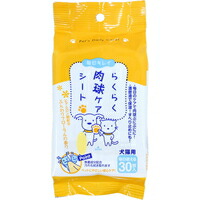 【1ケース】【お取り寄せ対象品】らくらく肉球ケアシート 犬猫用 30枚入[スーパーキャット] *36個