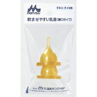 【1ケース】【お取り寄せ対象品】ワンラック 哺乳器用乳首(細口タイプ) 2個入り[森乳サンワールド] *30個