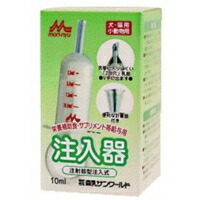 【1ケース】【お取り寄せ対象品】ワンラック 注入器 器具 10ml用[森乳サンワールド] *40個