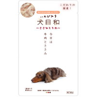 【1ケース】【お取り寄せ対象品】犬日和 ささみと牛肉 80g[わんわん 犬日和] *60個