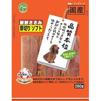 【1ケース】【お取り寄せ対象品】新鮮ささみ 厚切りソフト 260g[友人(ともひと)] *30個