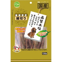 【1ケース】【お取り寄せ対象品】新鮮砂肝 細切り 130g[友人(ともひと)] *42個