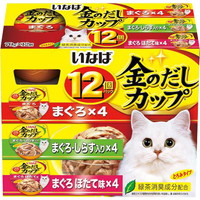【1ケース】【お取り寄せ対象品】金のだしカップ まぐろバラエティパック 70g×12個パック[いなばペットフード いなば 金のだし] *8個