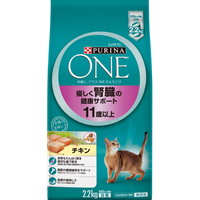 【1ケース】【お取り寄せ対象品】ピュリナワン 優しく腎臓の健康サポート 11歳以上 チキン 2.2kg[ネスレピュリナペットケア ピュリナワン] *6個