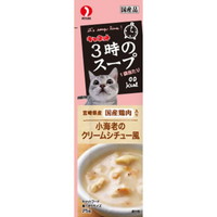 【1ケース】【お取り寄せ対象品】キャネット 3時のスープ 小海老添えクリームシチュー風 25g×4連[ペットライン キャネット 3時のスープ] *50個