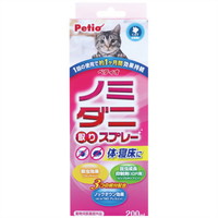 【1ケース】【お取り寄せ対象品】ペティオ ノミ・ダニ取りスプレー 猫用 200ml[ヤマヒサペットケア事業部 Petio(ペティオ)] *48個