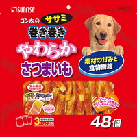【1ケース】【お取り寄せ対象品】ゴン太のササミ巻き巻き やわらかさつまいも 48個[マルカン サンライズ事業部 ゴン太] *15個
