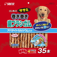 【1ケース】【お取り寄せ対象品】ゴン太のササミ巻き巻き 歯ブラシガム アパタイトカルシウム入り 35本[マルカン サンライズ事業部 ゴン太] *15個