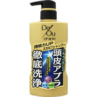 ◆10個セット/デ・オウ 薬用スカルプケアシャンプー 400ml[ロート製薬 デ･オウ]