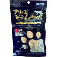 【1ケース】【お取り寄せ対象品】フリーズドライのササミ 猫用 3本入(30g) *60個