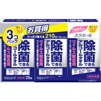 ◆10個セット/エリエール 除菌できるアルコールタオル ウィルス除去用 つめかえ用 70枚入×3個パック