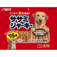 【1ケース】【お取り寄せ対象品】ゴン太のおすすめササミジャーキー 75枚 *15個