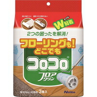 ◆10個セット/コロコロ スペアテープ フロアクリン 45周巻 3巻入 C4352[ニトムズ]