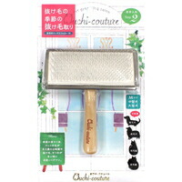 【1ケース】【お取り寄せ対象品】おウチ・クチュール 玉付きハードスリッカー M[スーパーキャット] *12個