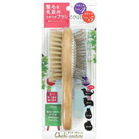 【1ケース】【お取り寄せ対象品】おウチ・クチュール 豚毛クッションブラシ S[スーパーキャット] *12個