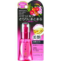 ◆10個セット/いち髪 和草オイル しっとりスムース 50ml[クラシエホームプロダクツ販売]