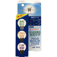 【1ケース】【お取り寄せ対象品】ニチドウ プラーク・クリーン 45ml *24個 29,225円