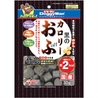【1ケース】【お取り寄せ対象品】黒のカロリーおふ 30g[ドギーマンハヤシ ドギーマン] *60個