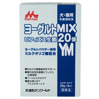【1ケース】【お取り寄せ対象品】ワンラック ヨーグルトMIX 20g×6包[森乳サンワールド] *24個