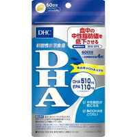 ◆5個セット/【メール便送料無料】【機能性表示食品】DHC DHA 60日分(240粒(121.2g))
