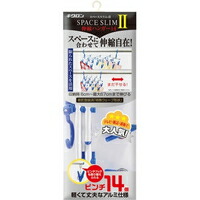◆10個セット/スペーススリムII 伸縮ハンガー14(1コ入)