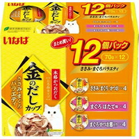 【1ケース】【お取り寄せ対象品】金のだしカップ12個パック ささみ・まぐろバラエティ(70g*12個) *8個