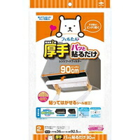◆10個セット/東洋アルミ パッと貼るだけ スーパー深型用フィルター 大型 90cm レンジフード(2枚入)
