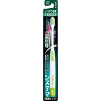 ◆120個セット/システマ ハブラシ しっかり毛腰タイプ 超コンパクト かため(1本入) (1ケース)