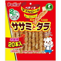 【1ケース】【お取り寄せ対象品】ペティオ ダブルロール ササミとタラ お徳用(20本入) *30個