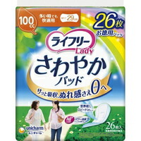 ◆12個セットライフリー レディ さわやかパッド 多い時でも快適用 100cc(26枚)[ライフリー]*1ケース