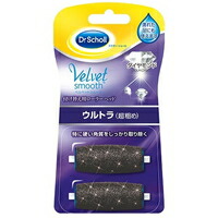 ◆10個セット/ベルベットスムーズ 電動角質リムーバー ダイヤモンド リフィル ウルトラ(2コ入)