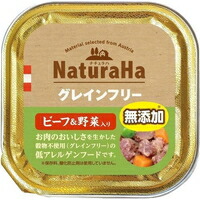 【1ケース】【お取り寄せ対象品】ナチュラハ グレインフリー ビーフ＆野菜入り(100g) *96個