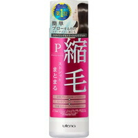 ◆10個セット/プロカリテ 縮毛ジュレ(175mL)
