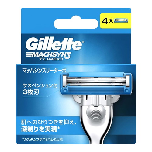 ◆6個セット/【メール便送料無料】ジレット マッハシンスリーターボ 替刃 4個入[P&G(プロクター・アンド・ギャンブル)]