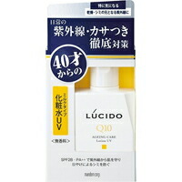 ◆5個セット/ルシード 薬用UVブロック化粧水(100mL)[ルシード(LUCIDO)]
