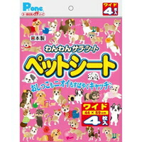 【1ケース】【お取り寄せ対象品】P・ワン わんわんペットシート プチ ワイド(4枚入)[P・ワン(P・one)] *80個