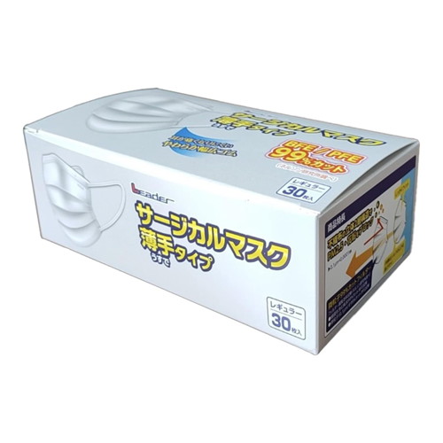 ◆ 60個セット (1ケース)/ リーダー サージカルマスク 薄手 レギュラー 30枚入 [日進医療器]