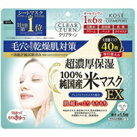 ◆6個セット/クリアターン 純国産米マスク EX(40枚入)[クリアターン]