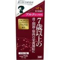 【1ケース】【お取り寄せ対象品】アルク シニアの子(75粒) *12個