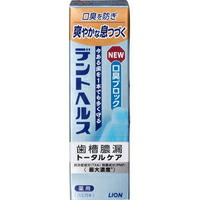 ◆10個セット/デントヘルス 薬用ハミガキ 口臭ブロック(85g)