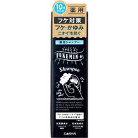 ◆10個セット/フケミン ユー 薬用シャンプー(200mL)