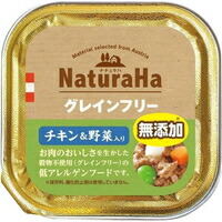 【1ケース】【お取り寄せ対象品】ナチュラハ グレインフリー チキン＆野菜入り(100g) *96個