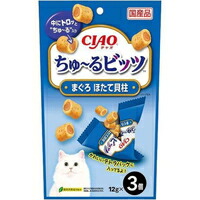 【1ケース】【お取り寄せ対象品】チャオ ちゅーるビッツ まぐろ ほたて貝柱(12g×3袋入)[ちゅ〜る] *48個