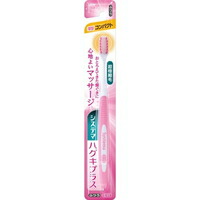 ◆120個セット/システマ ハグキプラス ハブラシ コンパクト ふつう(1本入)[システマ] (1ケース)
