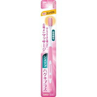 ◆120個セット/システマ ハグキプラス ハブラシ コンパクト やわらかめ(1本入)[システマ] (1ケース)