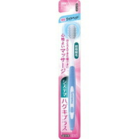 ◆120個セット/システマ ハグキプラス ハブラシ ワイドヘッド ふつう(1本入)[システマ] (1ケース)