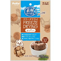 【1ケース】【お取り寄せ対象品】ペティオ 素材そのまま フリーズドライ For Dog レバー(30g)[ペティオ(Petio)] *30個