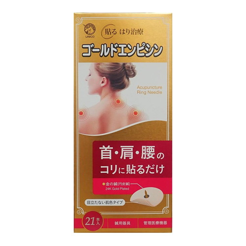 ◆4個セット/【お取り寄せ対象品】日進医療器 ゴールドエンピシン 21本入 [日進医療器(衛生用品) 日進医療器(ニッシン)]