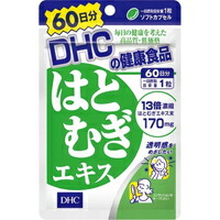 ◆6個セット/【メール便送料無料】DHC 60日はとむぎエキス(60粒(33.3g))[DHC サプリメント]